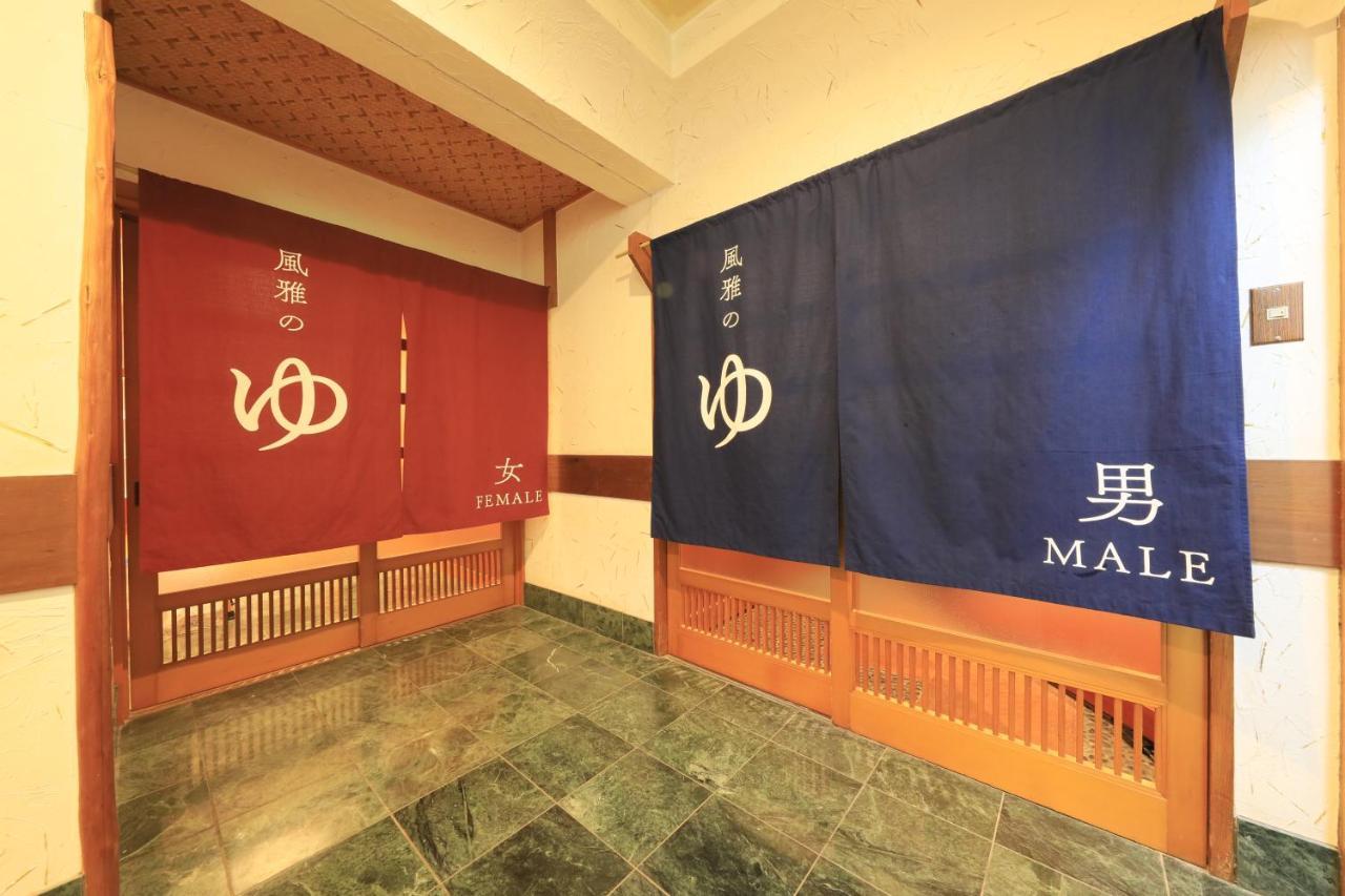 Yugawara Fuga Otel Dış mekan fotoğraf